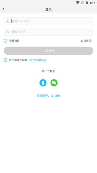 游多多下载-游多多下载v1.2-当雕网