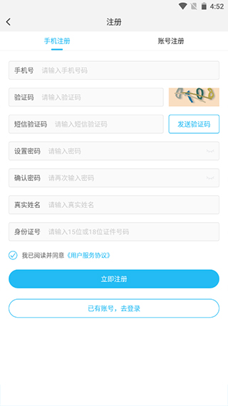游多多下载-游多多下载v1.2-当雕网